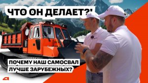 ГУСЕНИЧНЫЙ САМОСВАЛ ОТЕЧЕСТВЕННОГО ПРОИЗВОДСТВА НА РЕЗИНОАРМИРОВАННОЙ ГУСЕНИЦЕ. АЛТАЙЛЕСМАШ