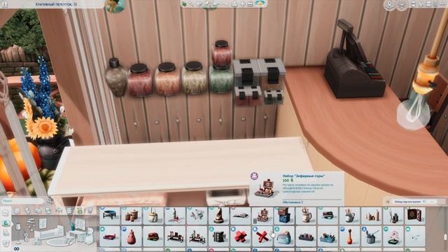 Ярмарка урожая | The Sims 4 building | Симс 4 Строительство | NoCC смотреть онлайн