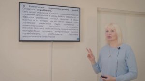 Шустова Елена Павловна, кандидат экономических наук