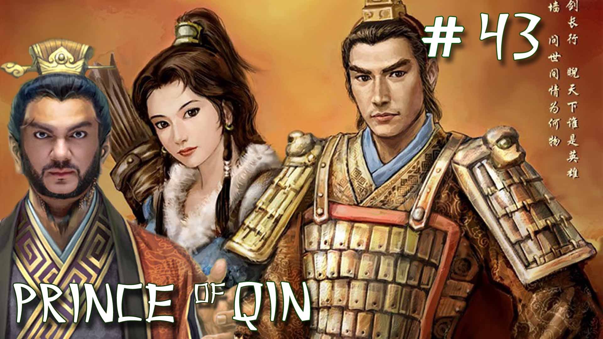 Prince of Qin\Принц династии Кин#43#Ваньчэн#Правитель Киркоров#