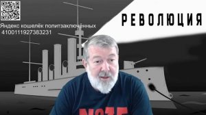 Прогноз о том, как убьют Медведева