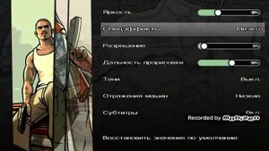 Как сделать лучше графику в игре: Grand Theft Auto SAN ANDREAS