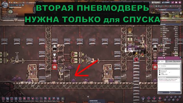 Oxygen Not Included - Slickster ферма