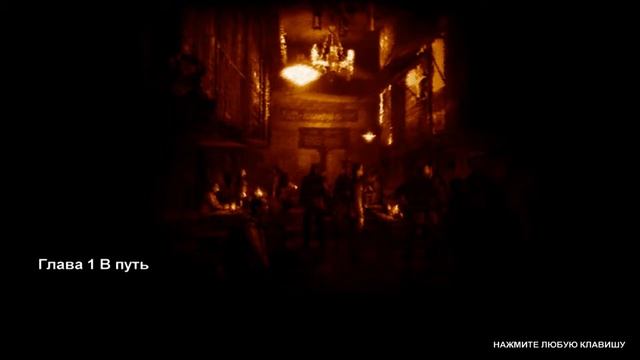 (Metro 2033-1)  Постой паровоз