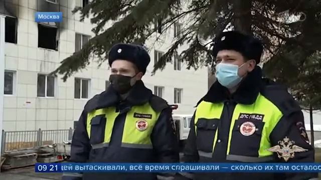 Столичные полицейские вытащили из огня 12 человек смотреть онлайн