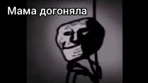 Жуткие лица мем страшная история 27