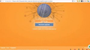 Как заработать 2000 рублей за 10 минут  Зарабатывать сейчас  1000 рублей за 5 минут