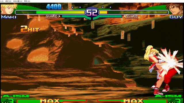 Street Fighter Alpha 3 Max (PSP) - Maki Vs. Guy смотреть онлайн