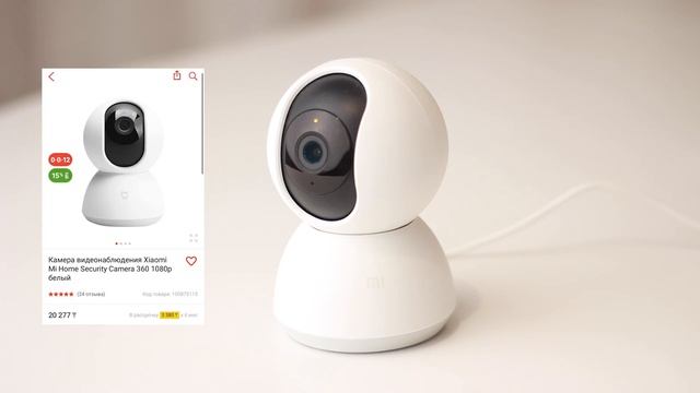Камера Xiaomi Mi Home Security Camera 360  1080p