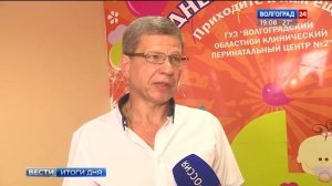 В Волгограде из перинатального центра выписали тройняшек