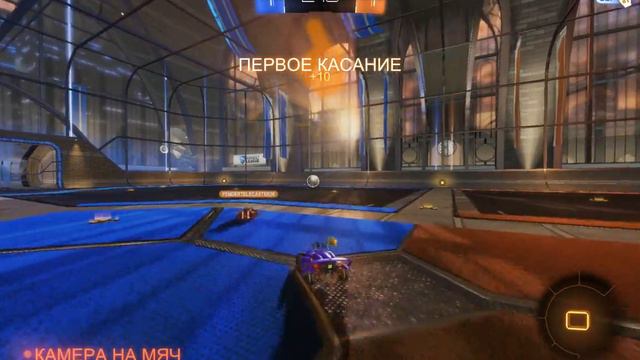 Играем в такую игру как ROCKET LEAGUE)1 серия) смотреть онлайн