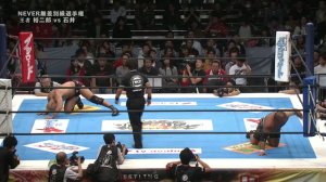 Yujiro Takahashi (c) vs. Tomohiro Ishii (NJPW King Of Pro-Wrestling 2014)