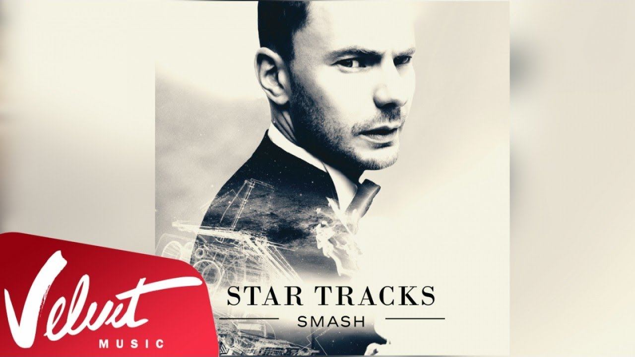 Dj smash альбомы. DJ Smash "Star tracks". 2014 – «Star tracks» Smash. DJ Smash альбом СССР. Диджей смеш альбом ветер.