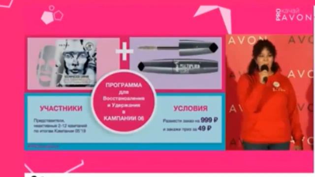 Программа на восстановление и удержание смотреть онлайн