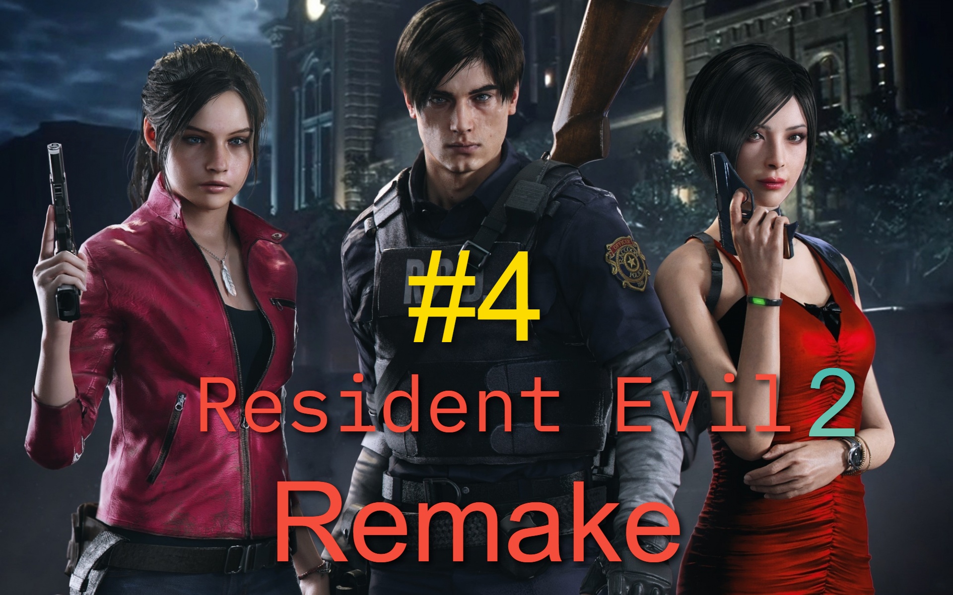 Resident Evil 2 Remake #4 Аннет Биркин