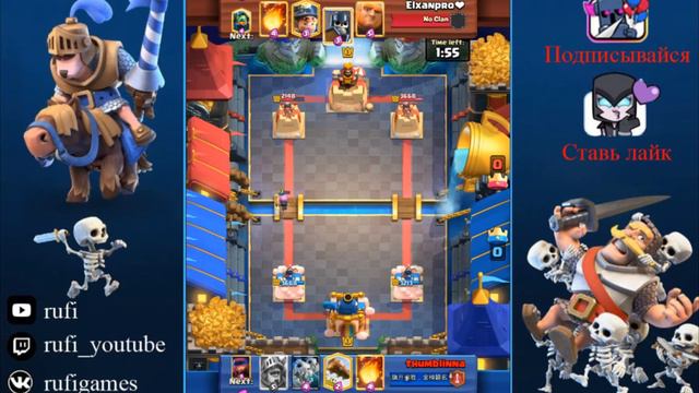 ТОП мира показывает скилл / CLASH ROYALE