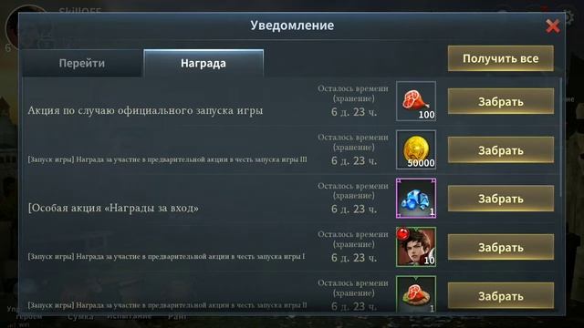 ArcheAge BEGINS - Обзор годной игры на Android! смотреть онлайн