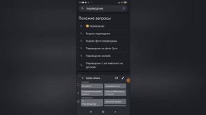Как переводить моды и аддоны в Minecraft Bedrock на телефоне