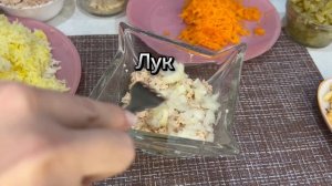 Салат с печенью на Новый год