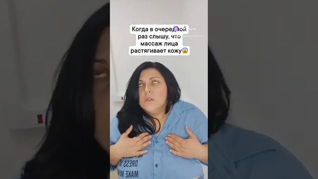 Массаж лица растягивает кожу