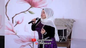 Айшат Насрулаева – «Мой горец»