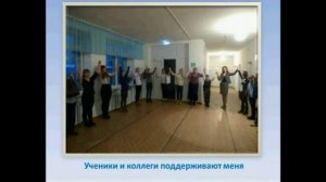 визитная карточка "Я - учитель Здоровья".