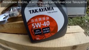 Первый запуск бензинового генератора Fubag BS 7500 A ES