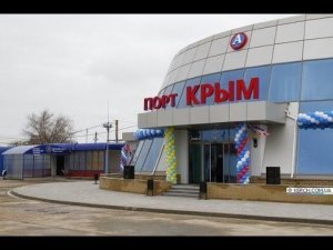 Рядом с паромной переправой в Керчи запретили продавать алкоголь