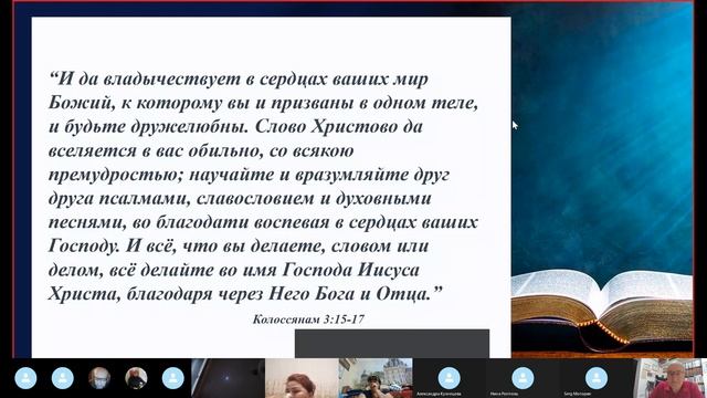 Размышление на тему... 40 дней в молитве 18.09.2022 смотреть онлайн