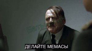 Экстренное совещание в бункере зеленского