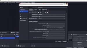 КАК НАСТРОИТЬ ОБС, КАК У СТРИМЕРОВ ? КАК НАЧАТЬ СТРИМИТЬ В 2023