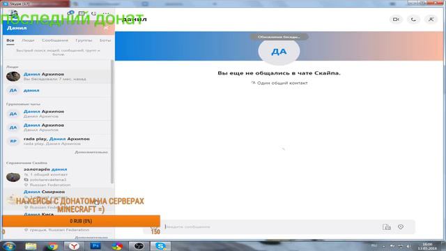 СТРИМ ПИАР! БЕСПЛАТНАЯ ОЦЕНКА КАНАЛОВ! ОТВЕЧАЮ НА ВОПРОСЫ! РАЗДАЧА МОДЕРКИ! смотреть онлайн