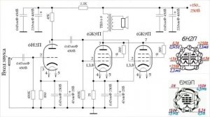 Усилители на 6Ж9П