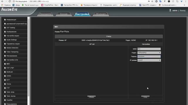 Видеообзор IP-камеры Falcon Eye FE-IPC-QL200PA - КиТ системы смотреть онлайн