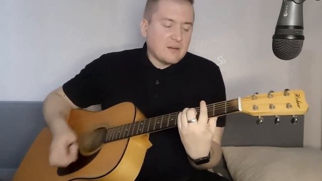 Бессимптомно Animal Jazz (кавер ИСПОЛНИТЕЛЬ)