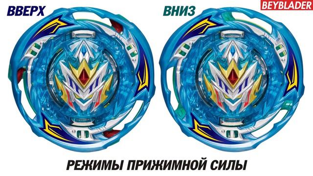 ВЕТРЯНОЙ РЫЦАРЬ ВРЫВАЕТСЯ НА АРЕНУ БЕЙБЛЭЙДА! / New B-202 WIND KNIGHT / BEYBLADE BU смотреть онлайн