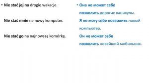 Зубрёжка Польский язык Уровень А2 Урок 14 Польский разговорный Польские диалоги и тексты с переводо
