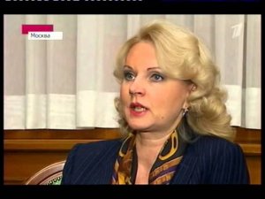 Татьяна Голикова в программе "Время" "1 канал"