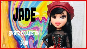 Распаковка Bratz Collector 2018 Jade