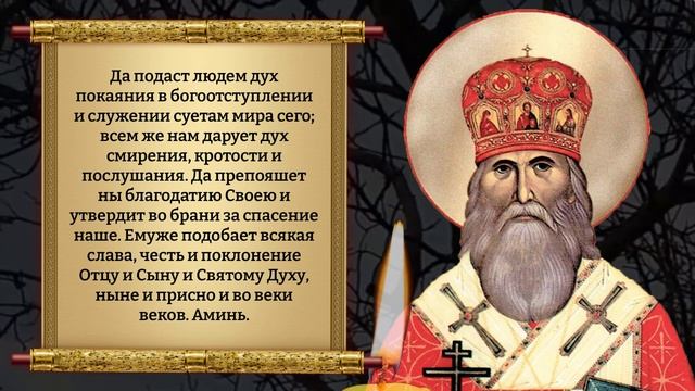 Сегодня ПРОЧТИ 1 РАЗ И ВСЕ ИСПОЛНИТСЯ! Сильная молитва о помощи святому Сильвестру. Православие