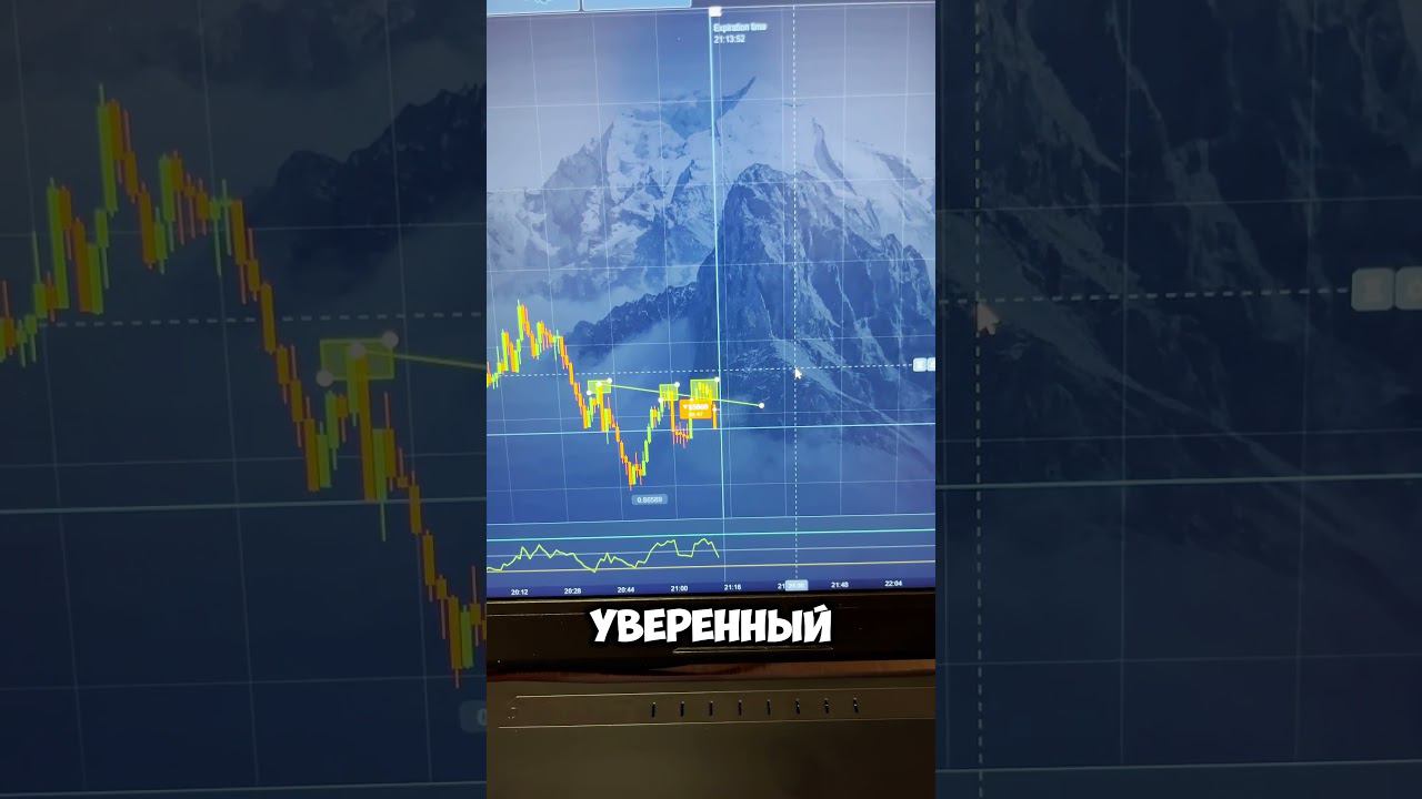 $4.000 ЧИСТЫМИ  САМАЯ РИСКОВАЯ СДЕЛКА