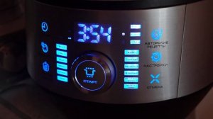 Мультиварка Bork U800