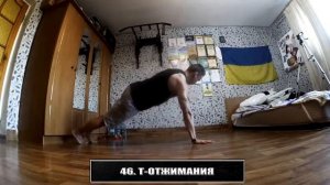 90 видов отжиманий от пола. Max Tracer. Отжимания от пола.
