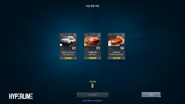 Open Lootbox - Need for Speed EDGE [2K - 60fps] смотреть онлайн