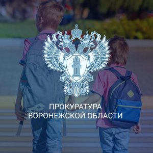 Защита прав несовершеннолетних. 1 полугодие 2022 года.mp4