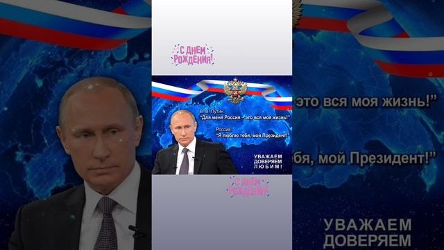 С ДНЁМ РОЖДЕНИЯ!?✨️???✨️???✨️???