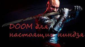 Честный обзор Shadow Warrior