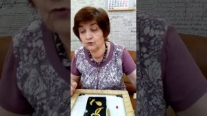 Золотное шитье.