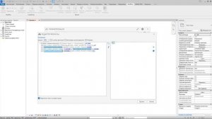 ModPlus for Revit. Новый редактор формул плагина "Параметризация"
