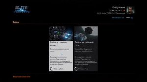 Elite: Dangerous | МЕТАСПЛАВЫ. Где взять ???